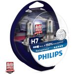ŻARÓWKA PHILIPS H7 RACINGV +150% ZESTAW